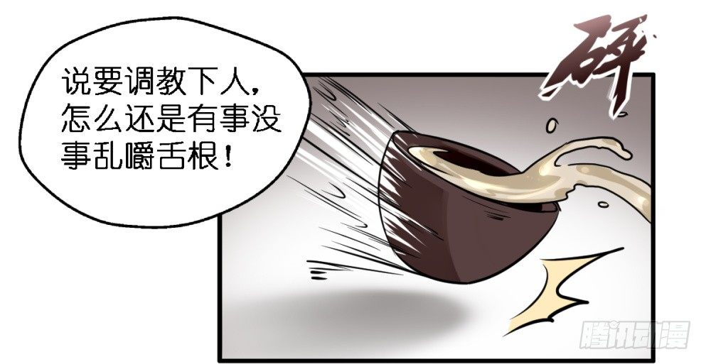 第三十三话16