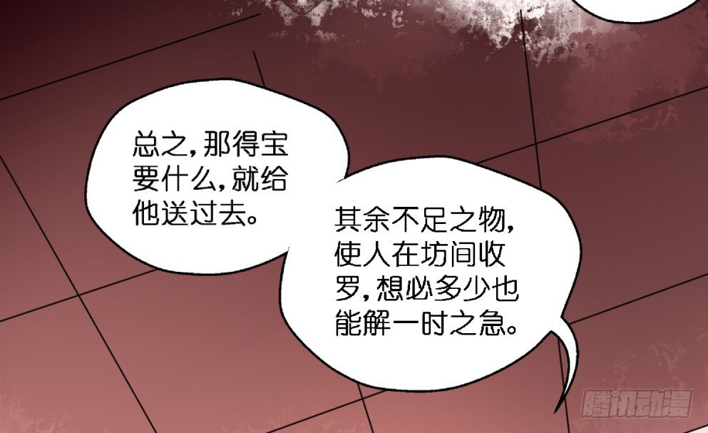 第二十五话35