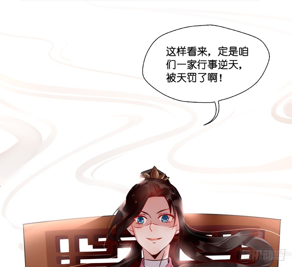 第十话40