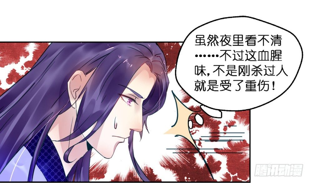 第二十话24