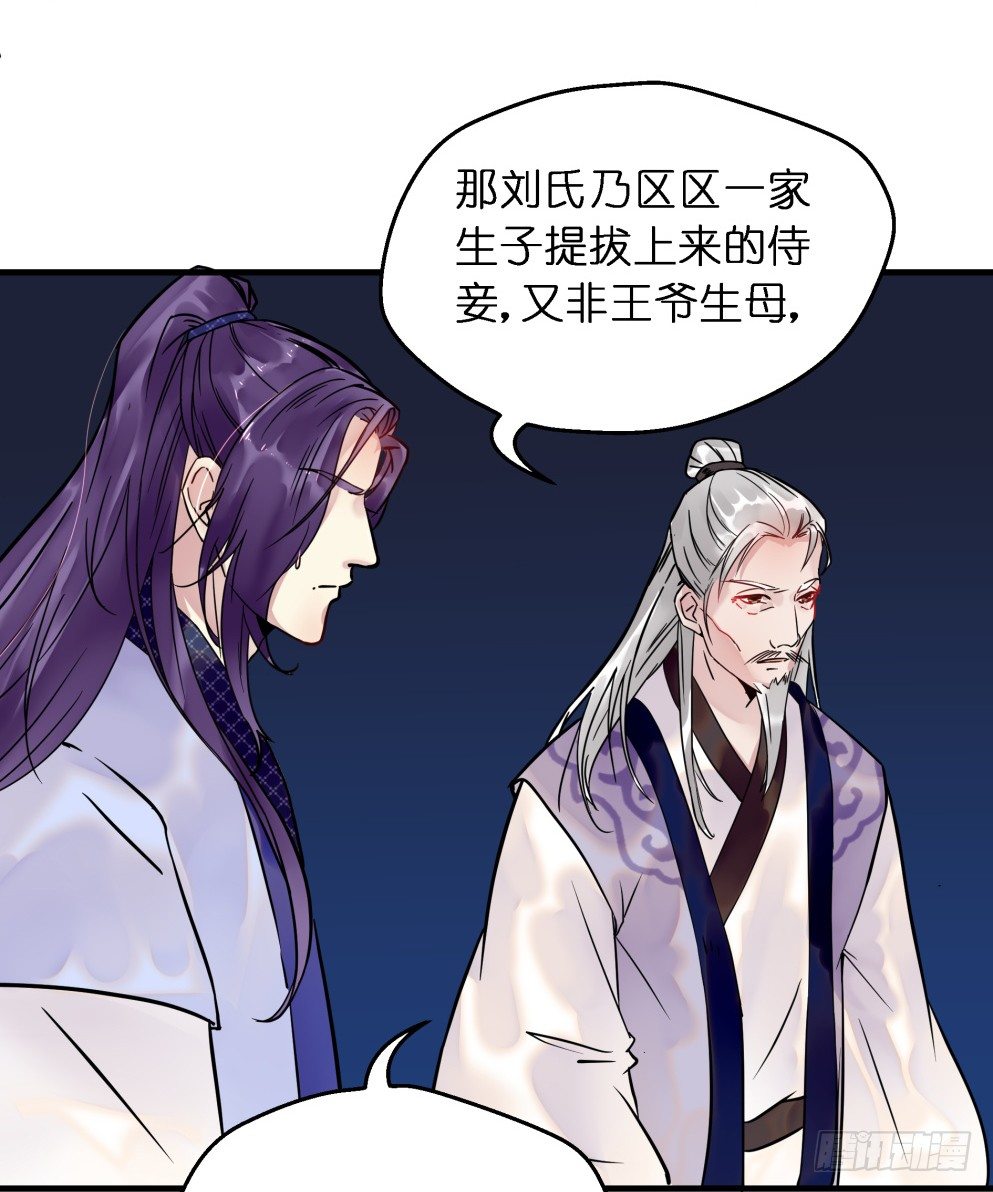 第二十八话50