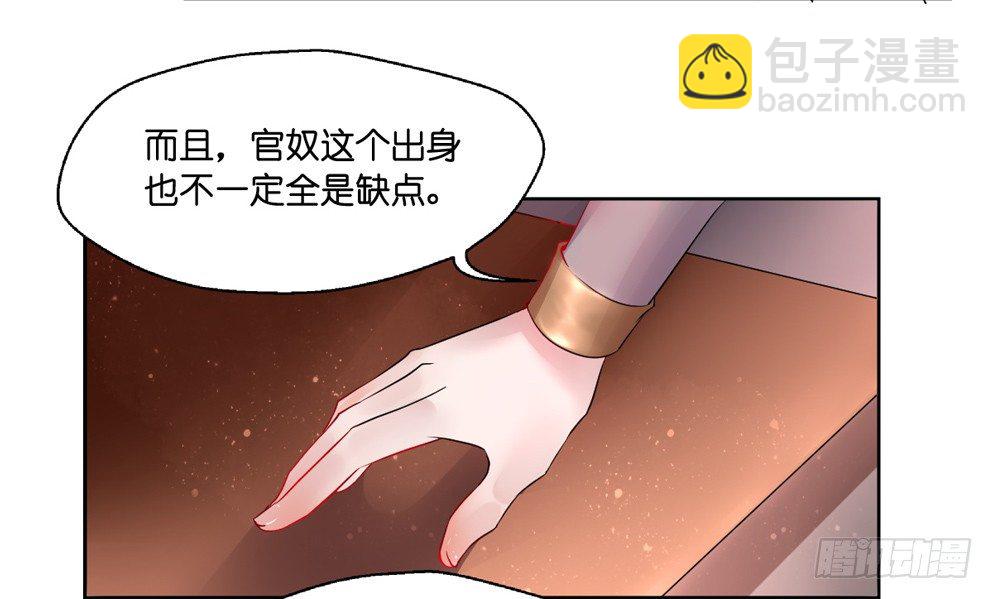 第十三话53