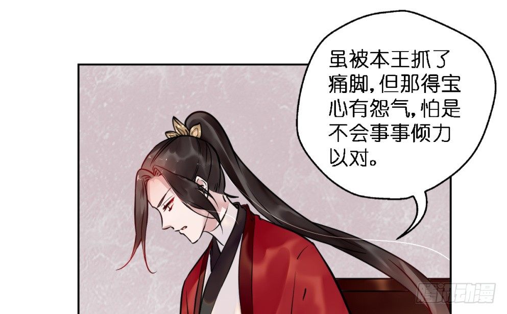 第二十五话23