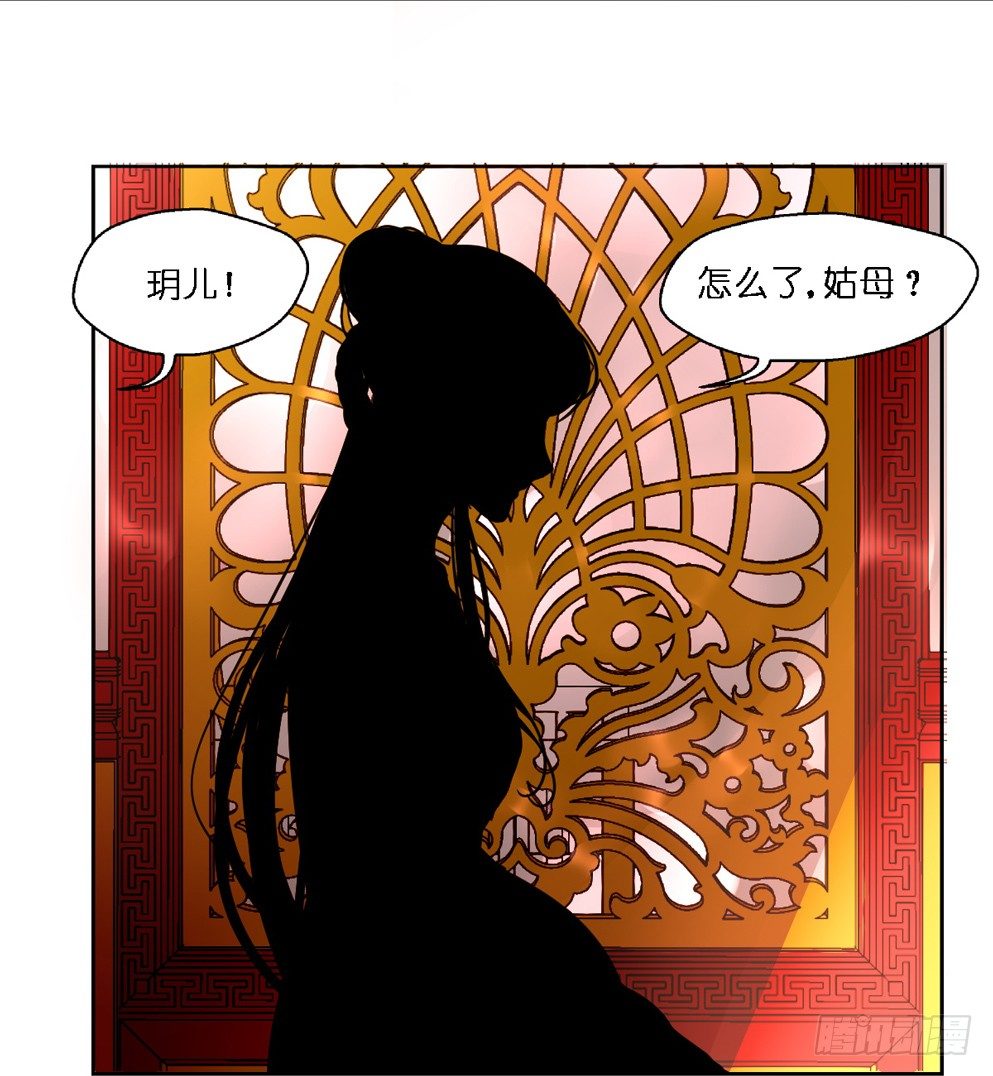 第十四话20