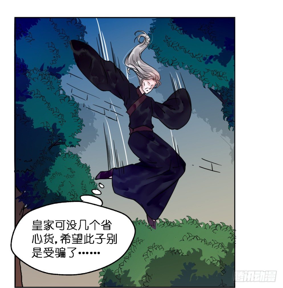 第二十话18