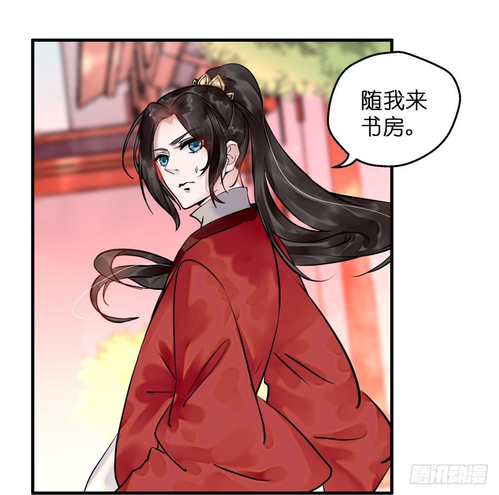第三十话41