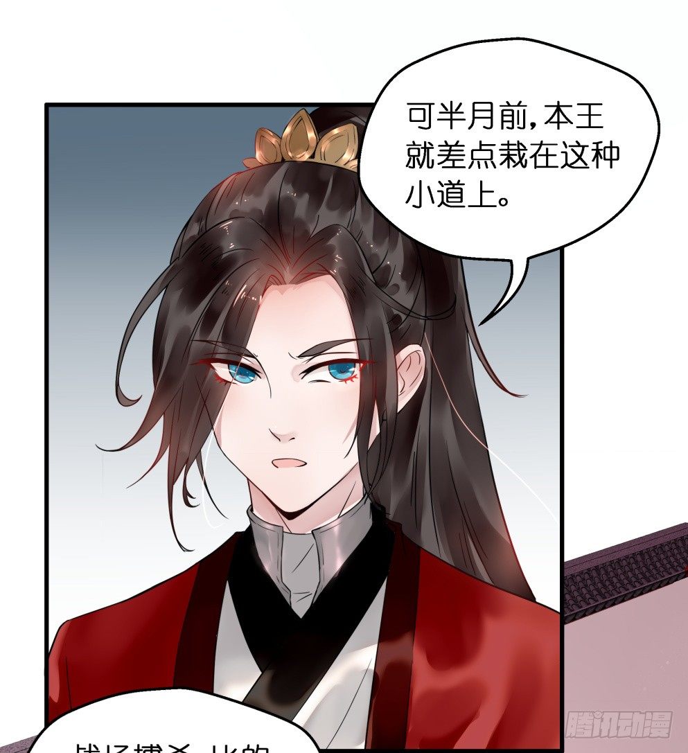 第二十七话16