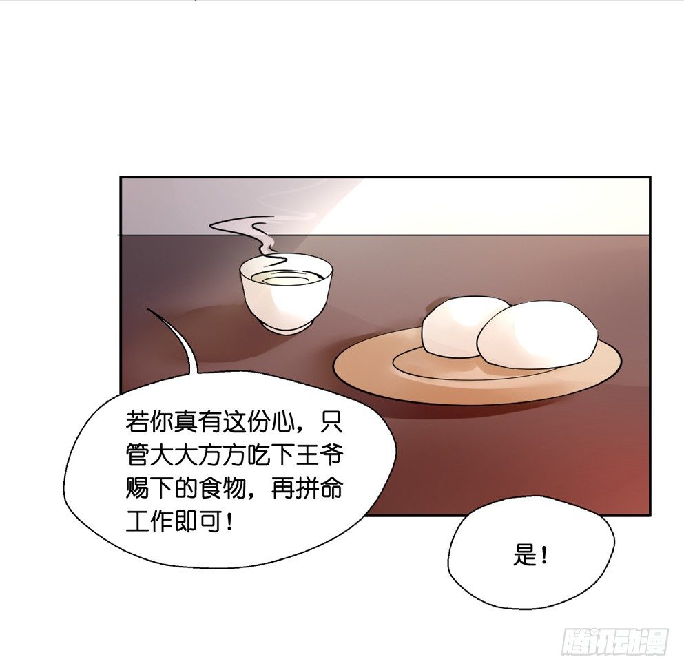 第八话30