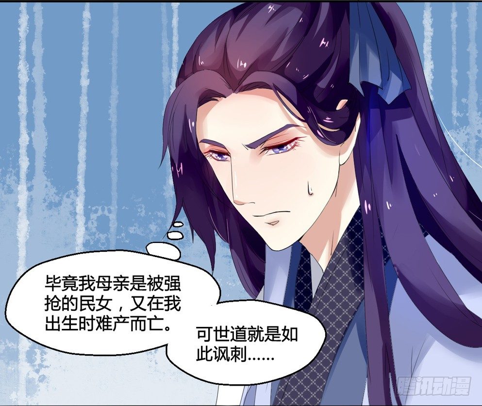 第二话59