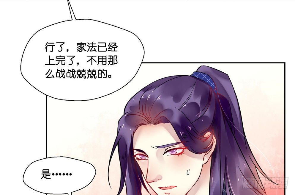 第十一话20