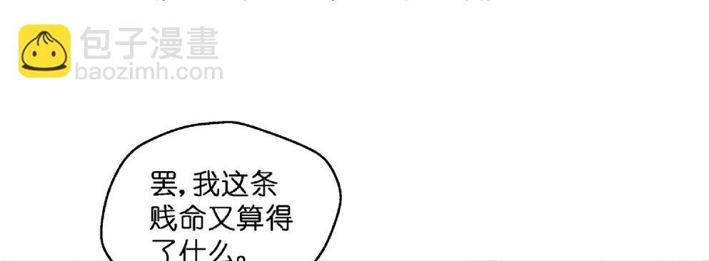 第二十一话20