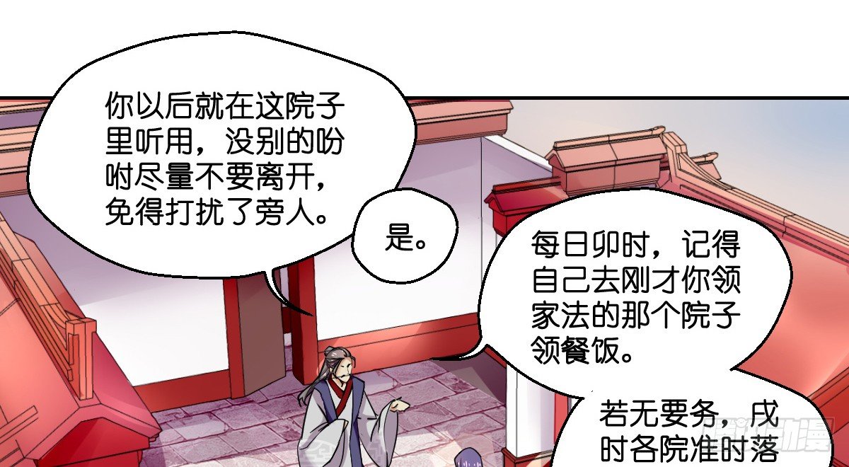 第五话3