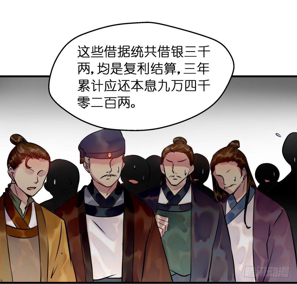 第二十八话14