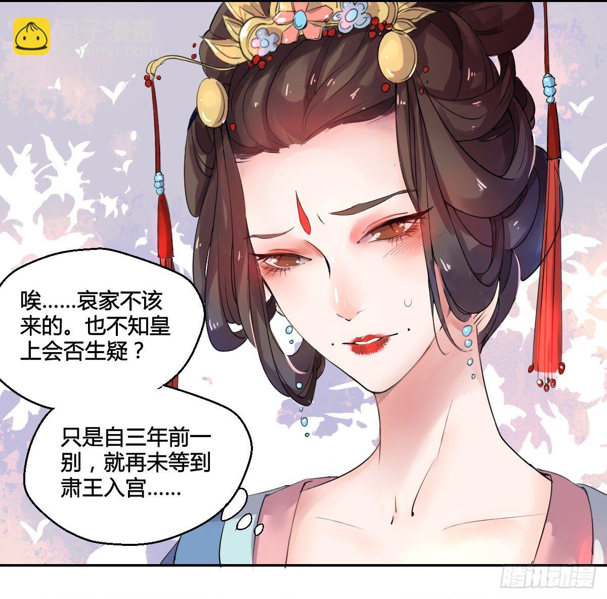 第一话32