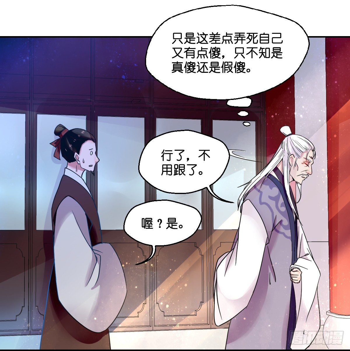 第六话40