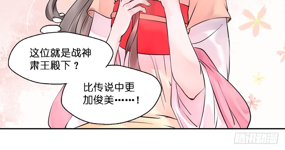 第十四话47