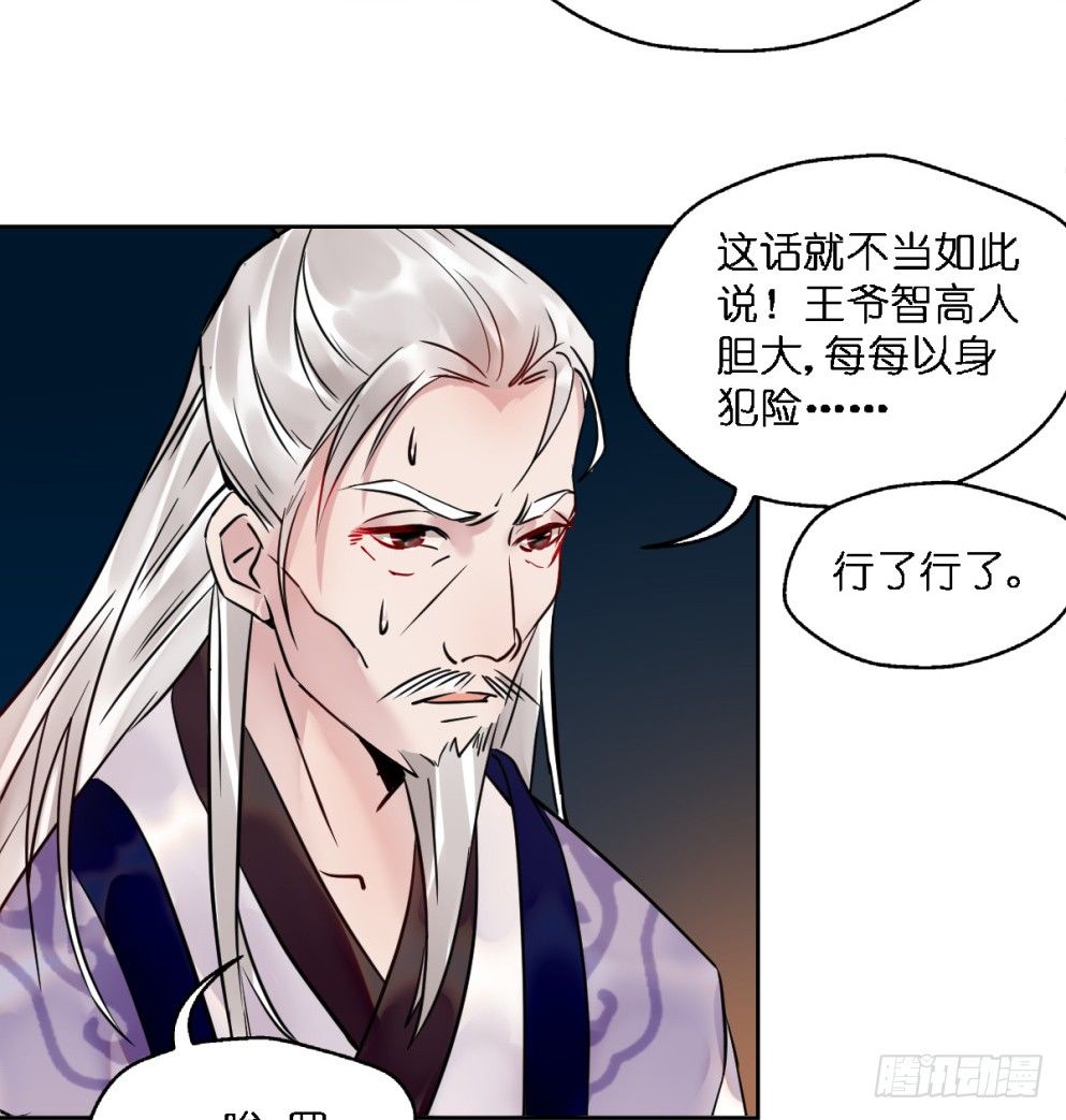 第二十五话6