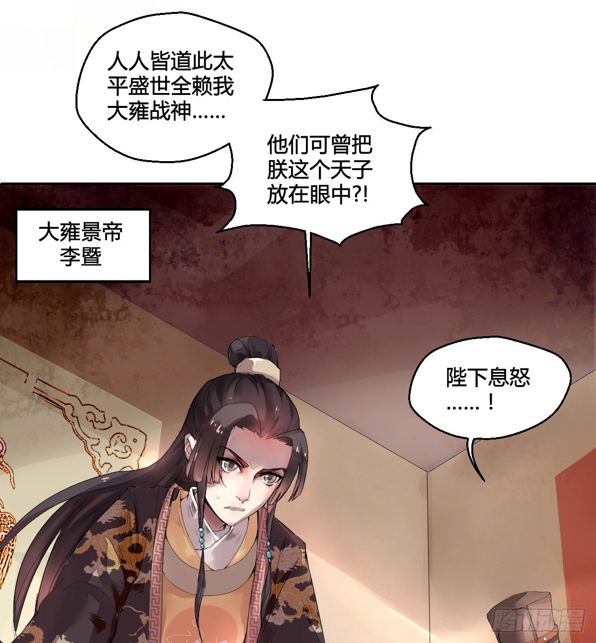 第一话15