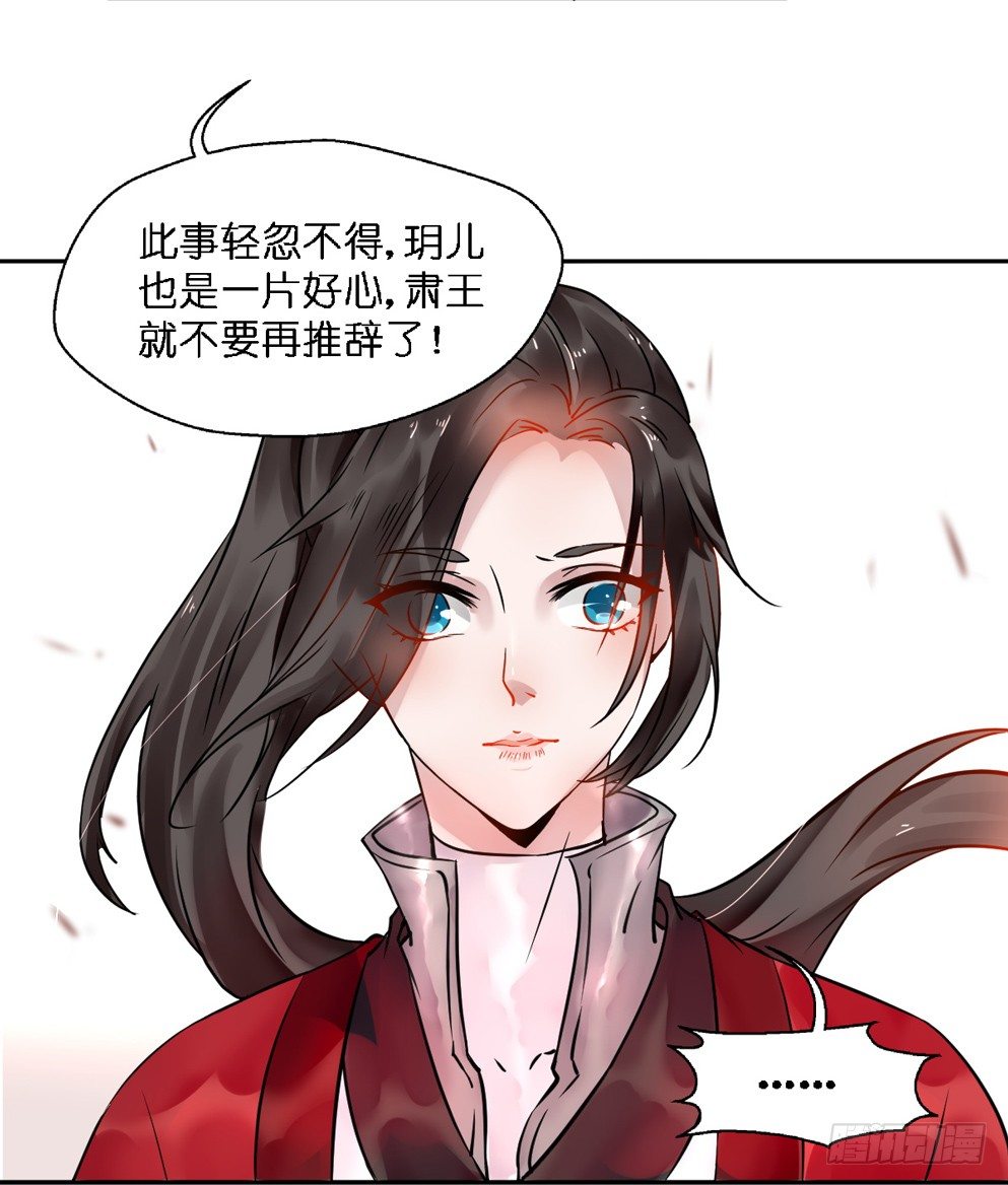 第十五话45