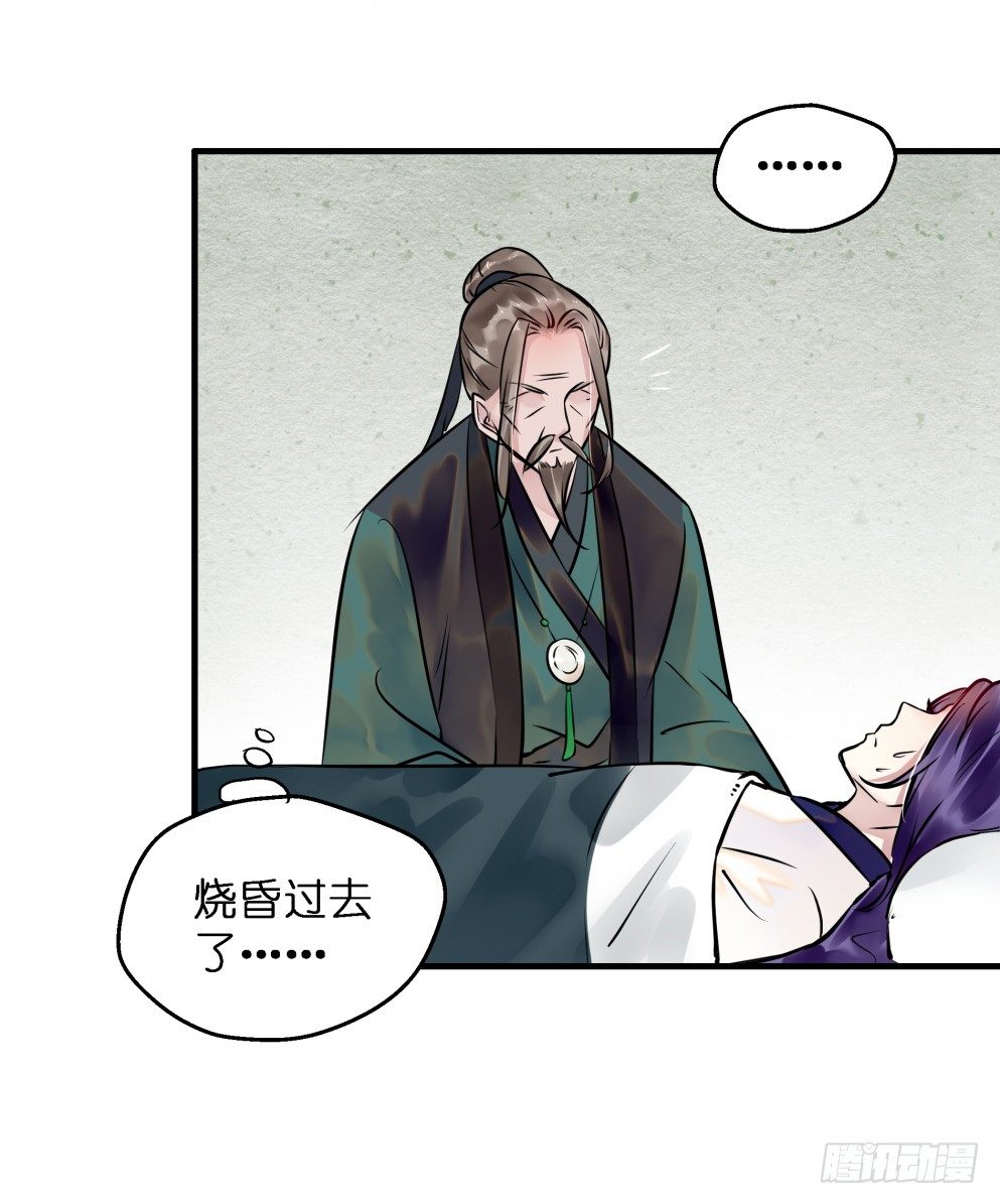 第三十八话47