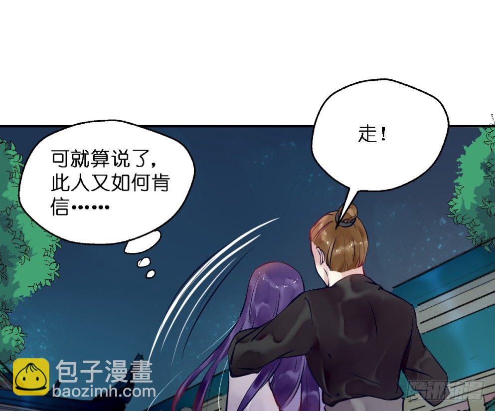 第二十一话7