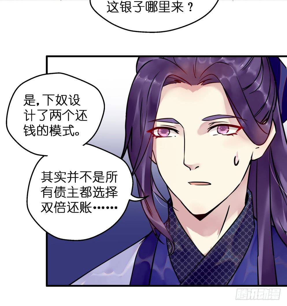 第三十话28