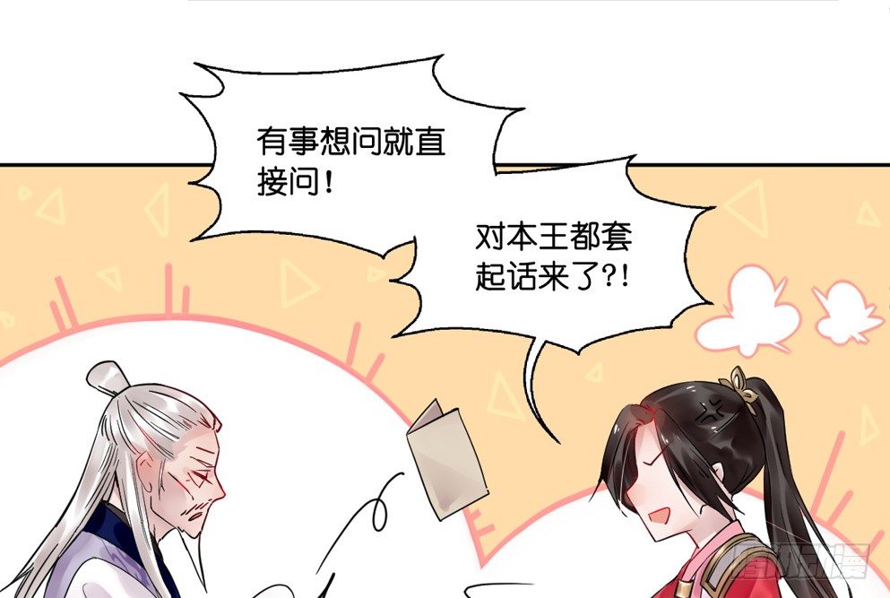 第十三话15