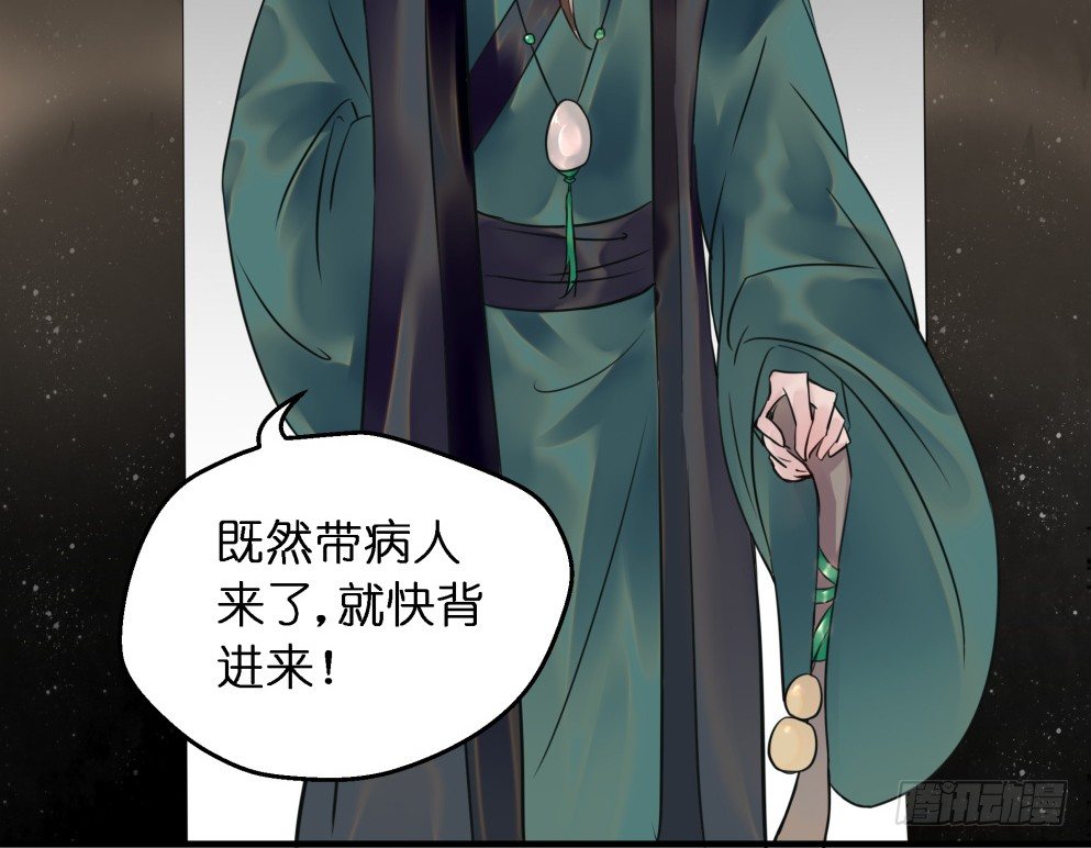 第三十七话51
