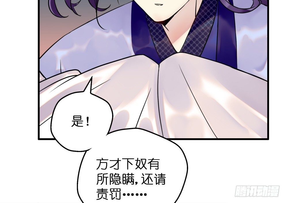 第三十一话7