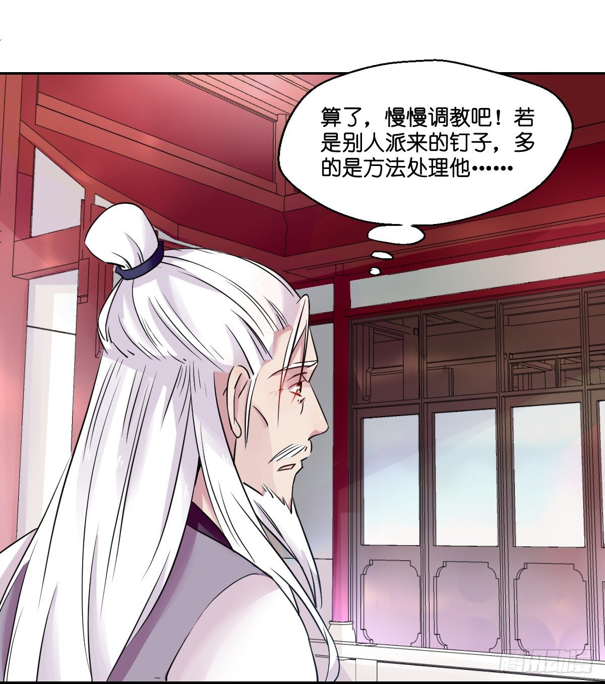 第六话41