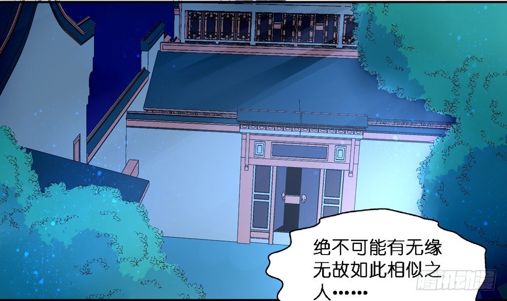 第十七话58