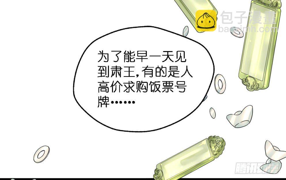第三十二话26