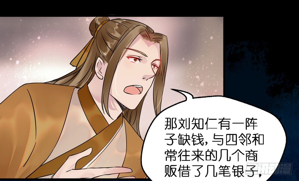 第二十九话16
