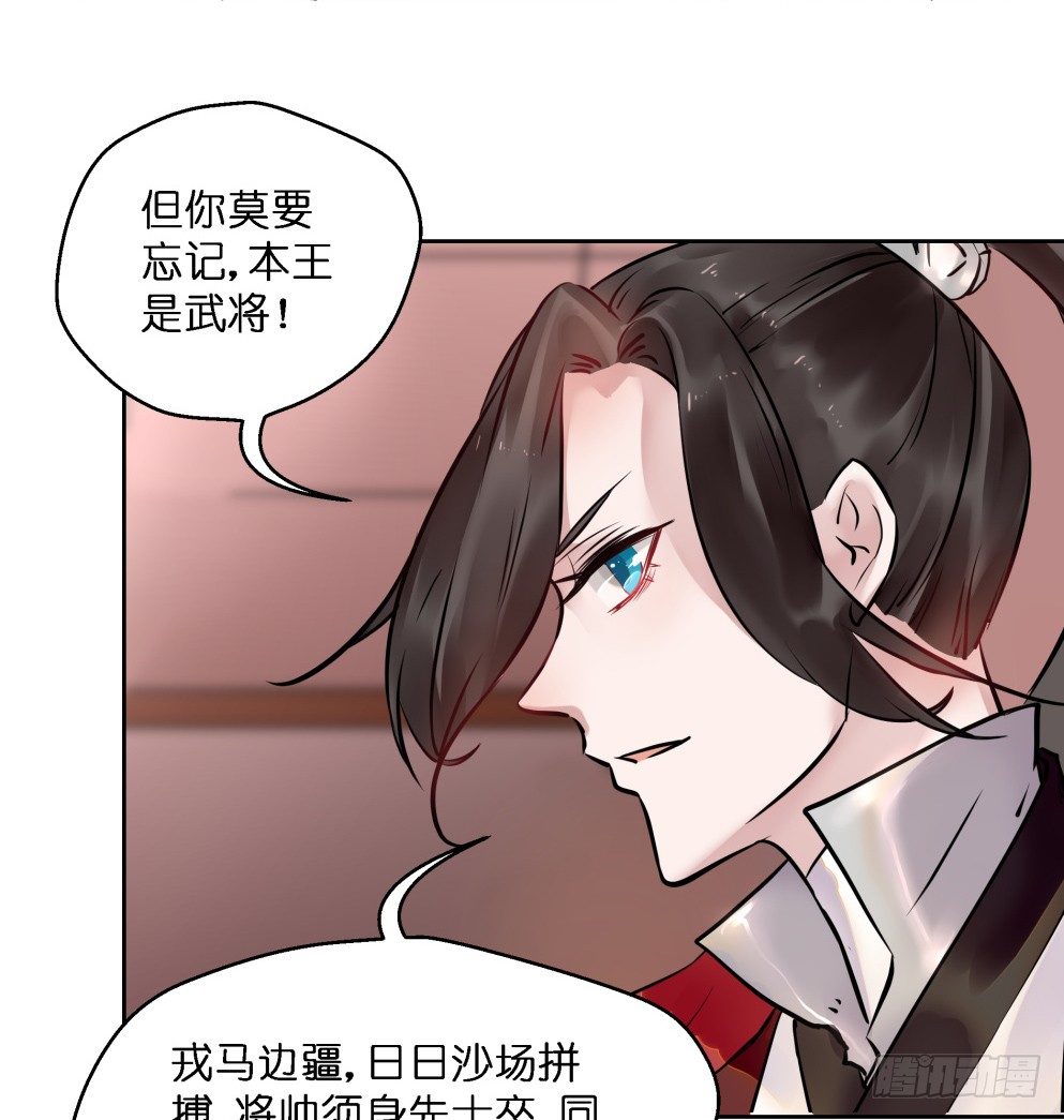 第二十四话51