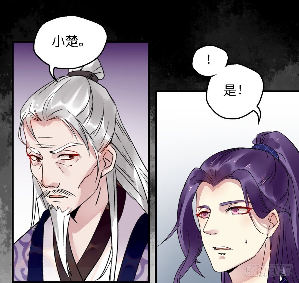 第二十九话33