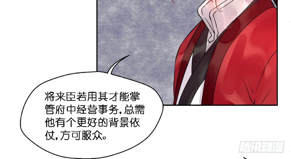 第十四话62