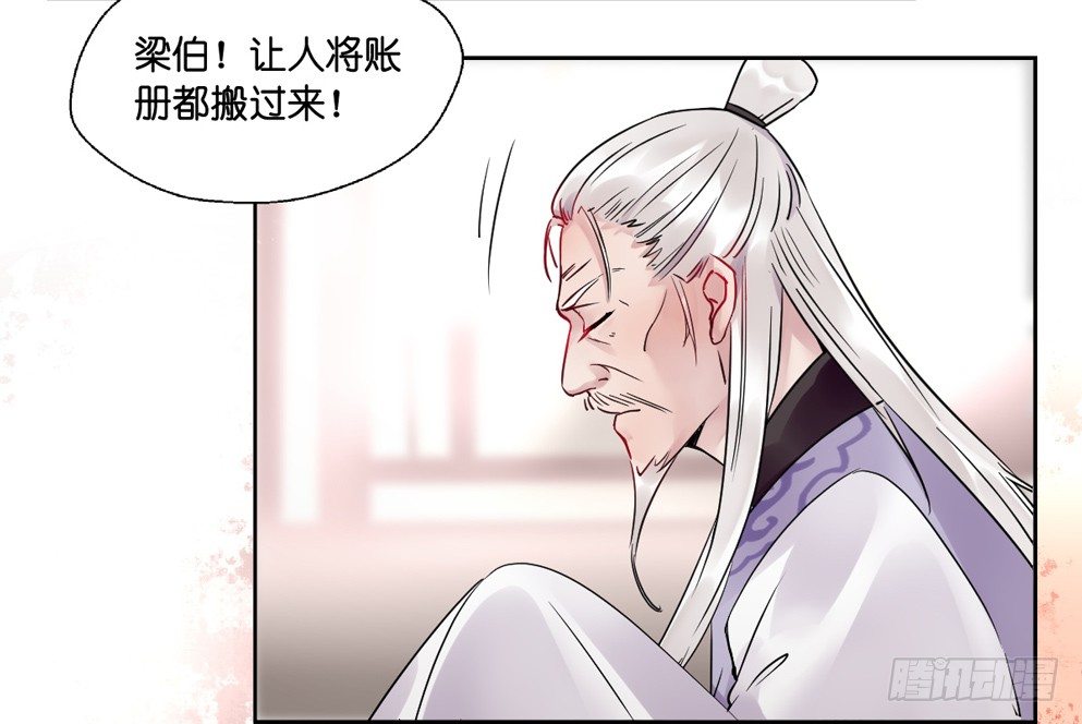 第十话62