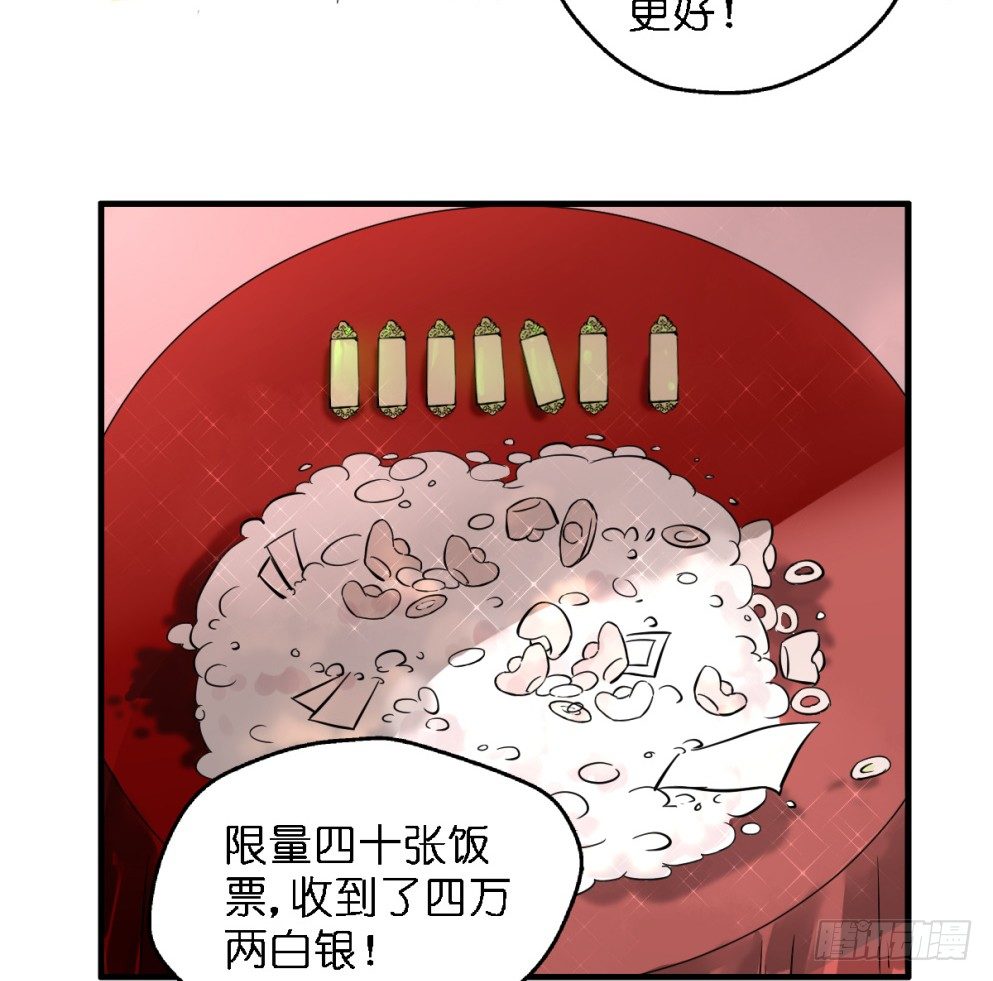 第三十二话28