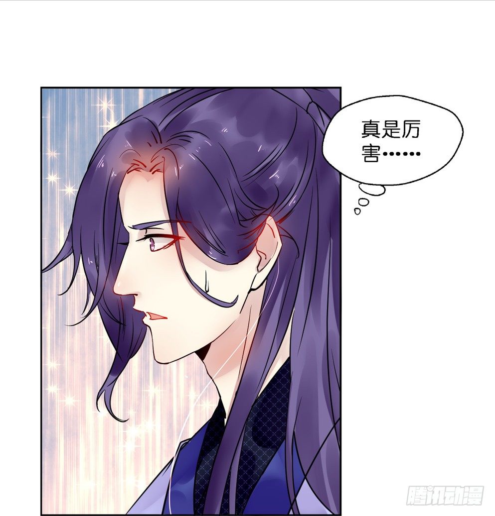 第十六话14