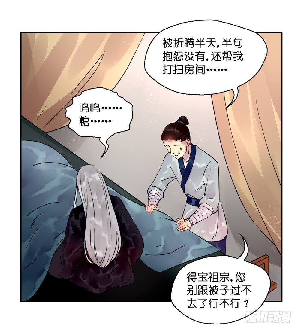 第十八话54