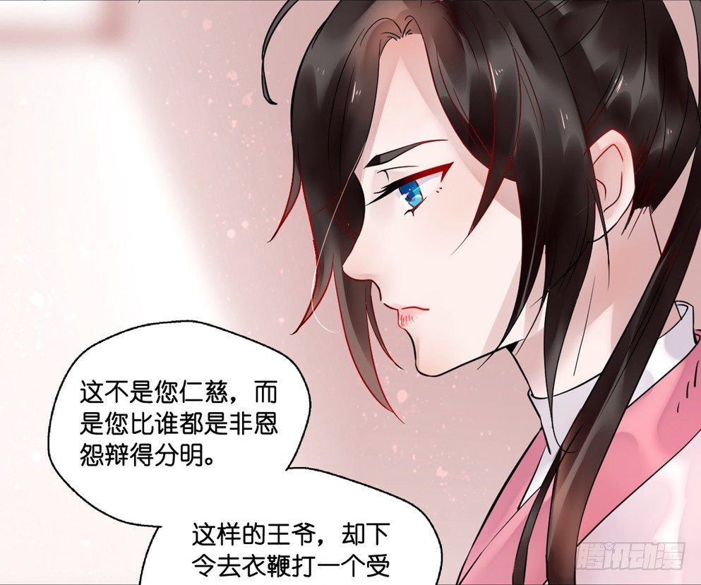 第十三话20
