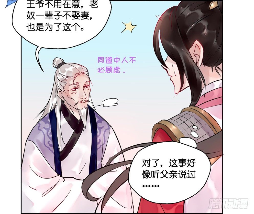 第十三话44