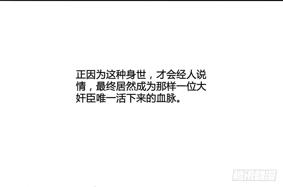 第二话60