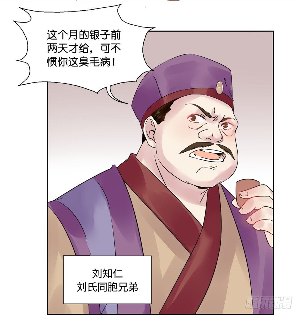第九话21