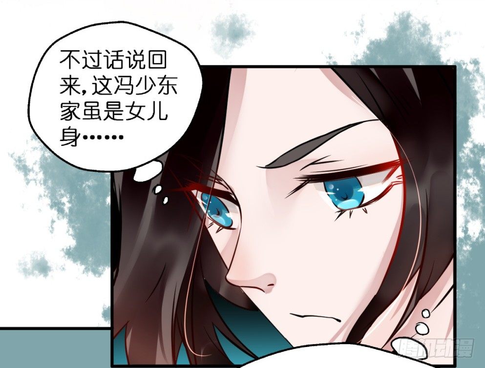 第三十三话57