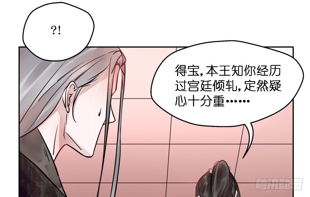 第二十四话49