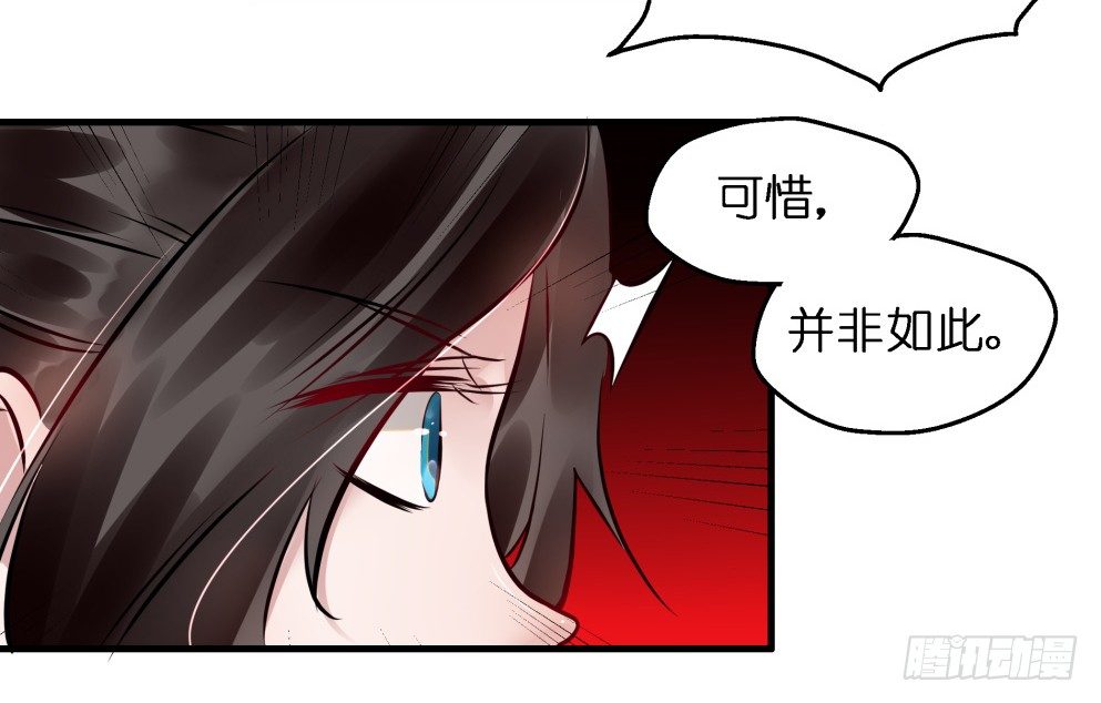 第三十八话21