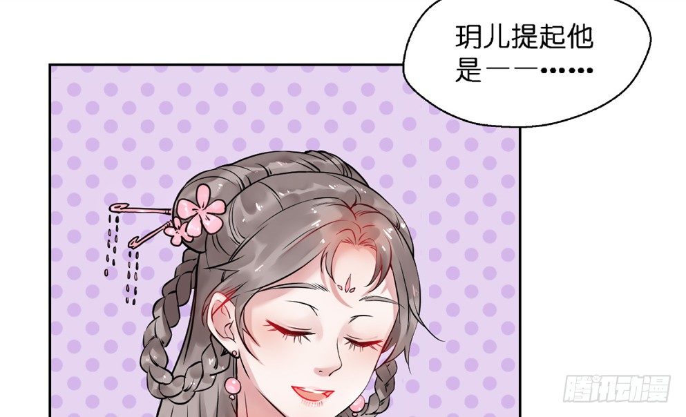 第十五话29