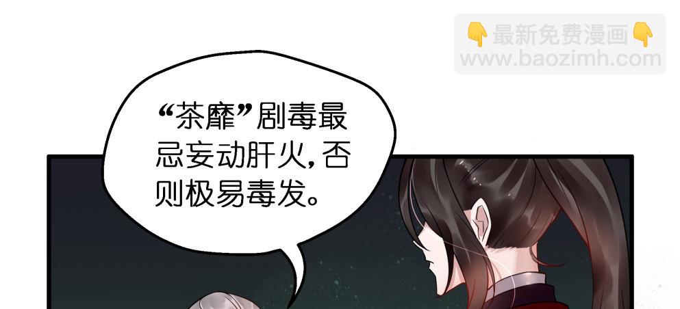 第二十七话49