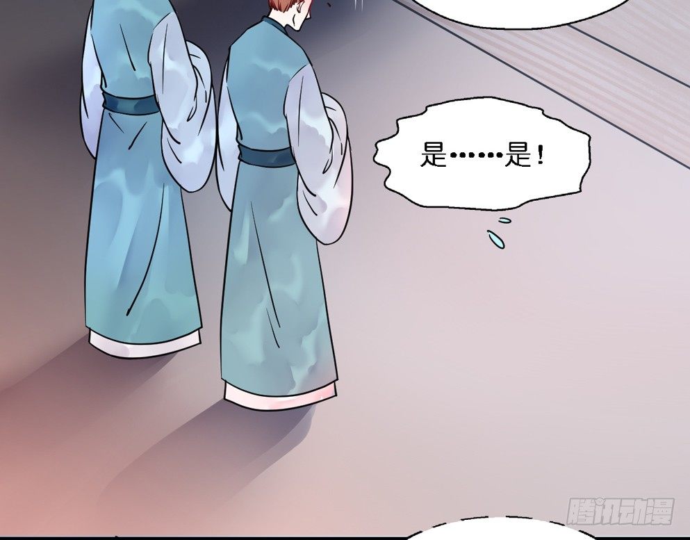 第十六话45